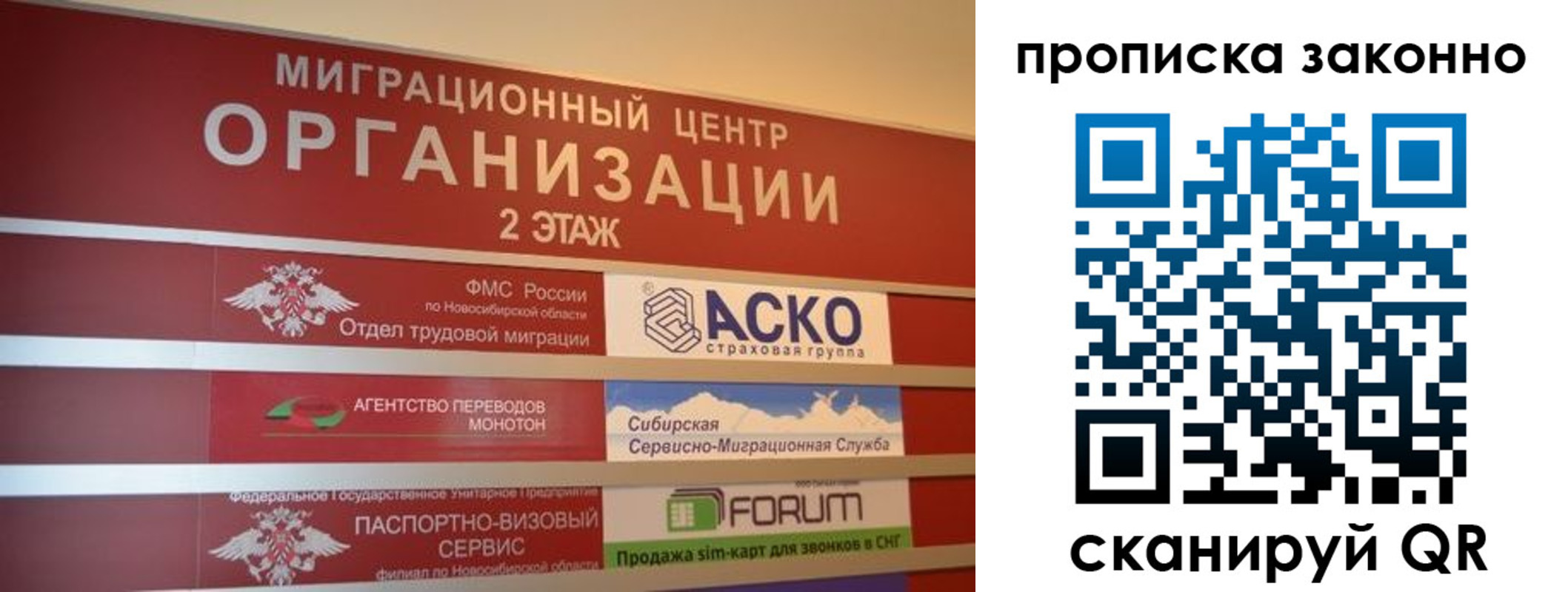 где прописаться в Шлиссельбурге