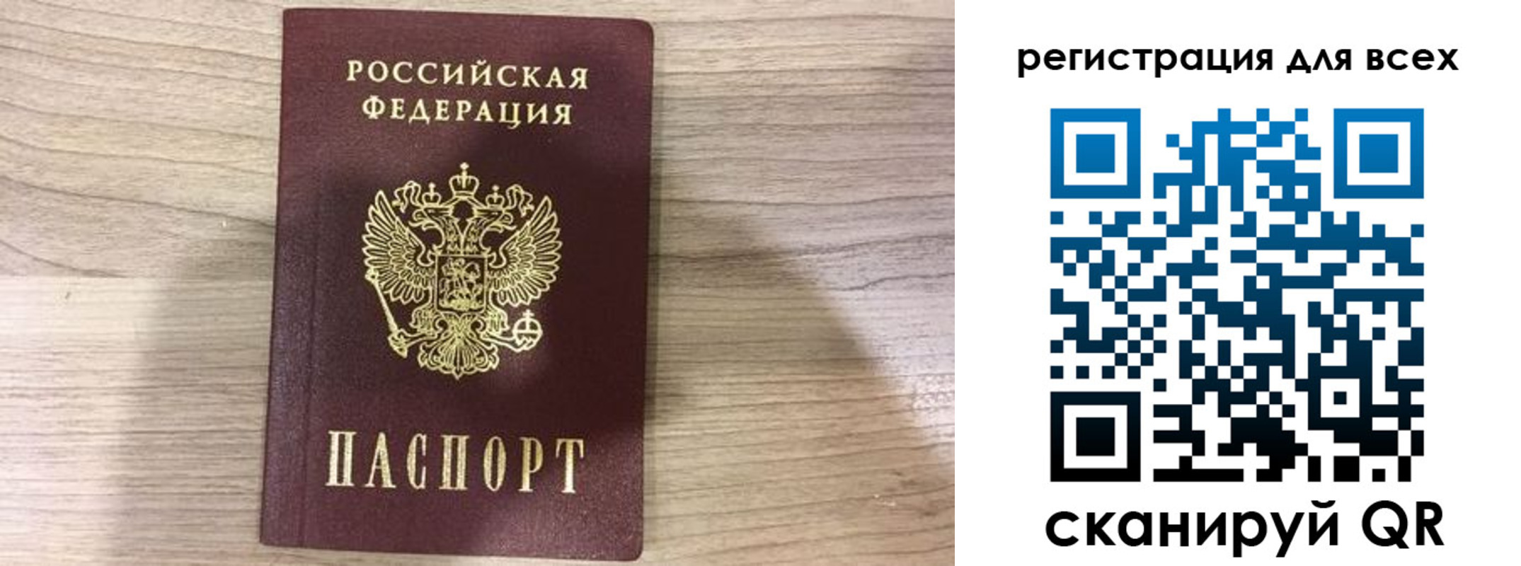 временная регистрация адрес в Шлиссельбурге