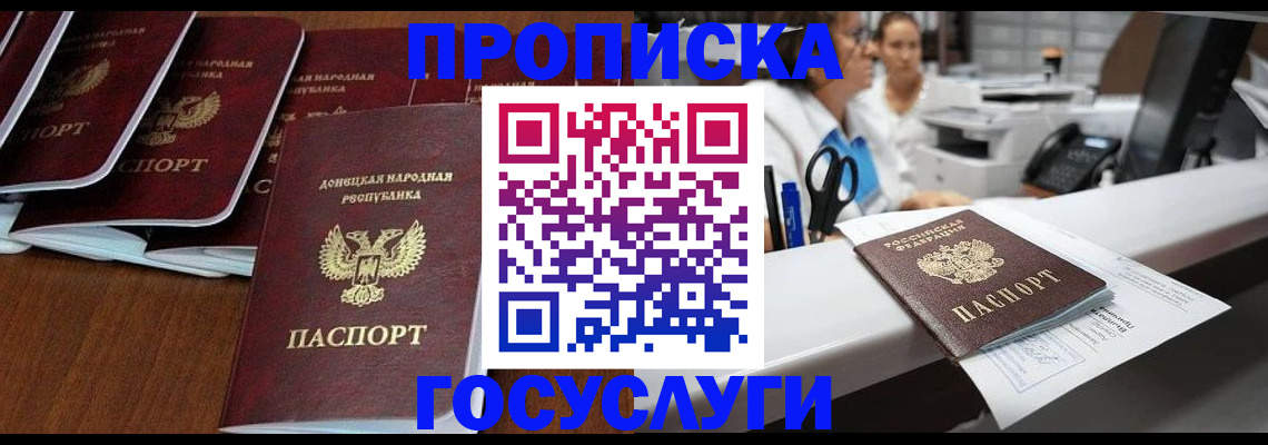 регистрация в Шлиссельбурге