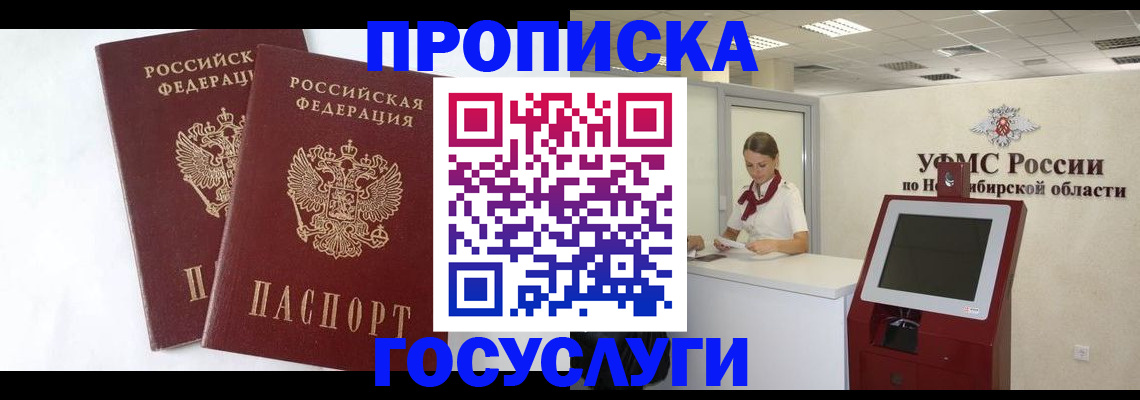 временная регистрация надежно в Шлиссельбурге